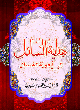 alshirazi.org